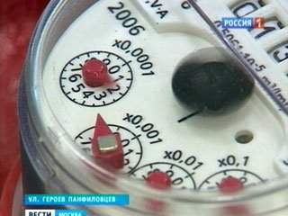 Кадр с канала 