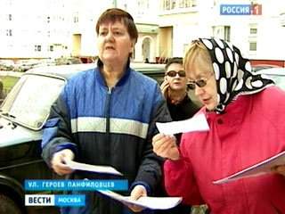 Кадр с канала 