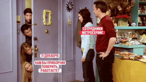Приближение Нового года