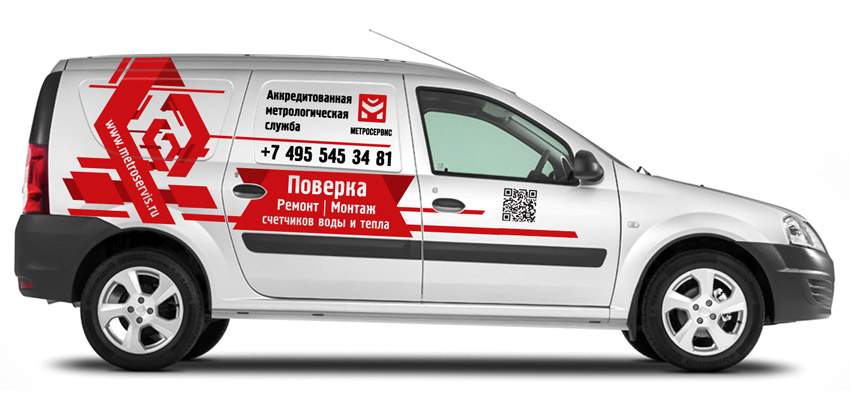 Автомобиль Метросервис